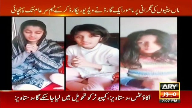Imprisoned in a palatial mansion, mother and three daughters appeal Sar e Aam team for recovery