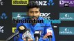India vs New Zealand: Will play final T20I to win series, says Khaleel Ahmed