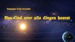 Gezang Gods woorden ‘Hoe God over alle dingen heerst’ Nederlands