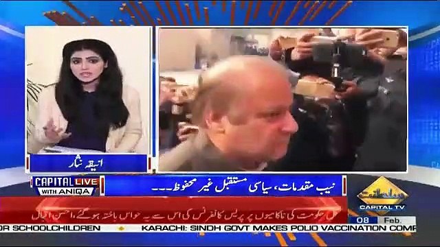 Capital Live With Aniqa – 8th February 2019