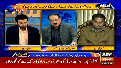 I informed prime minister about Aleem Khan's arrest Iftikhar Durrani