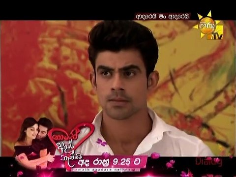 Adarei Man Adarei-831