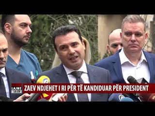 Lajmet e orës 16:00 - 08.02.2019