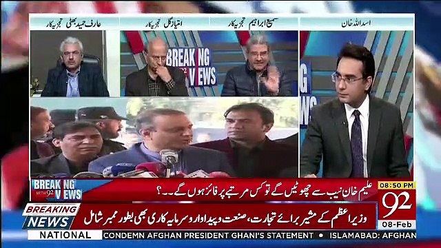 Azam Khan, Parvaiz Khattak Aur Aur CM KPK Apni Fikar Karen.. Sami Ibrahim Warns