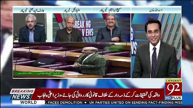Me Challenge Deraha Hun Jo Ajkal NRO Horaha Hai Nawaz Sharif Ne Urr Jana Hai.. Arif Hameed Bhatti