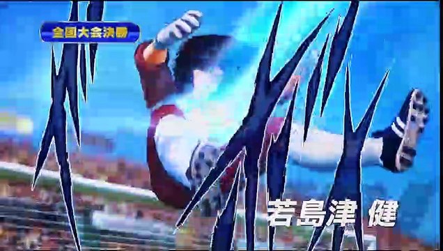 Captain Tsubasa - Super Campeones EXTRA Version 2019
