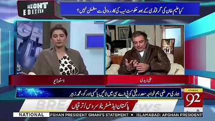 Night Edition – 8th February 2019