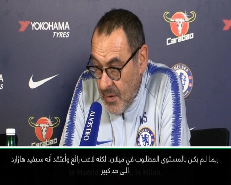 لقطة: الدوري الممتاز: قد يكون تأثير هيغواين إيجابيًا على هازارد – ساري