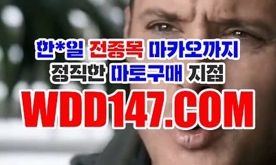 일본바이크 인터넷경마사이트 ⓦ D D 147 쩜컴 이기는마번