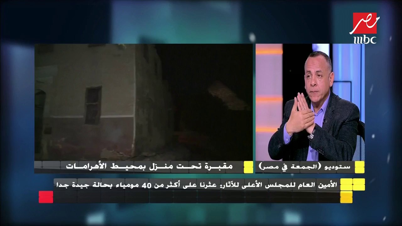 الأمين العام للمجلس الأعلى للآثار: الحفر العشوائي للتنقيب عن الآثار يسبب كارثة لكنوز مصر