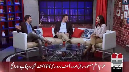 Aap Janab – 8th February 2019