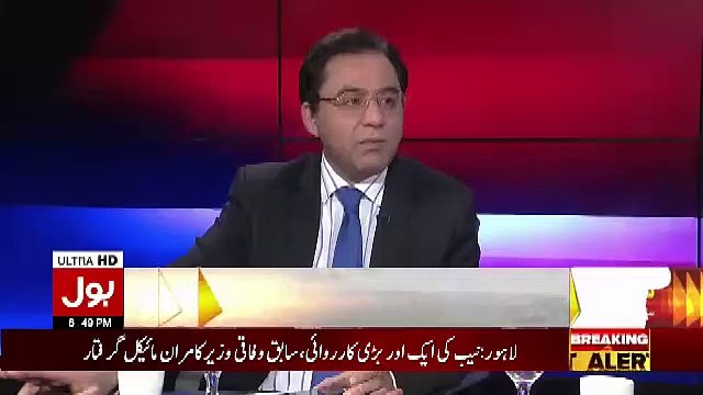 Sami Ibrahim Gives A Message To Yasmin Rashid, Raja Amir Kiyani, Imran Khan & Shahbaz Gill..