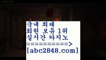 바카라사이트@@b;{[( 只abc2848。ＣOＭ 只 )]} - 마이다스카지노 - 마이더스카지노 - 마이다스바카라 - 마이더스바카라@@b;바카라사이트