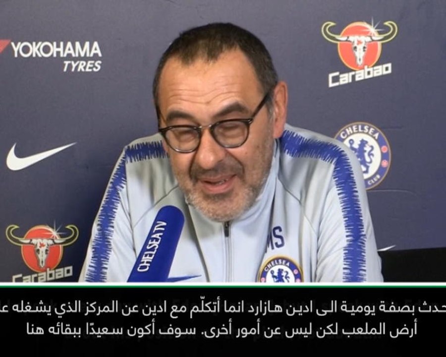لقطة: كرة قدم: ساري يود بقاء هازارد "أفضل لاعب في اوروبا" في تشلسي