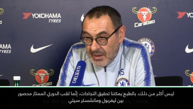 كرة قدم: الدوري الممتاز: مانشستر سيتي الأفضل في أوروبا- ساري