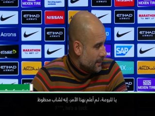 Video herunterladen: لقطة: الدوري الممتاز: هل ميندي في هونغ كونغ؟ -غوارديولا