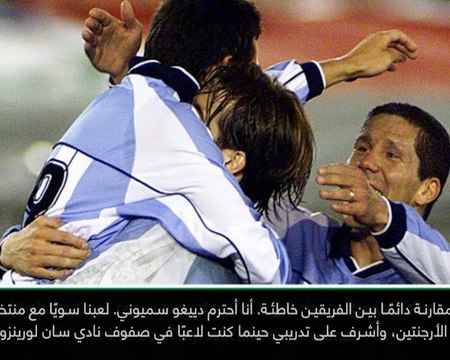 كرة قدم: الدوري الإسباني: ديربي مدريد يشتعل بوجود سولاري مع الريال