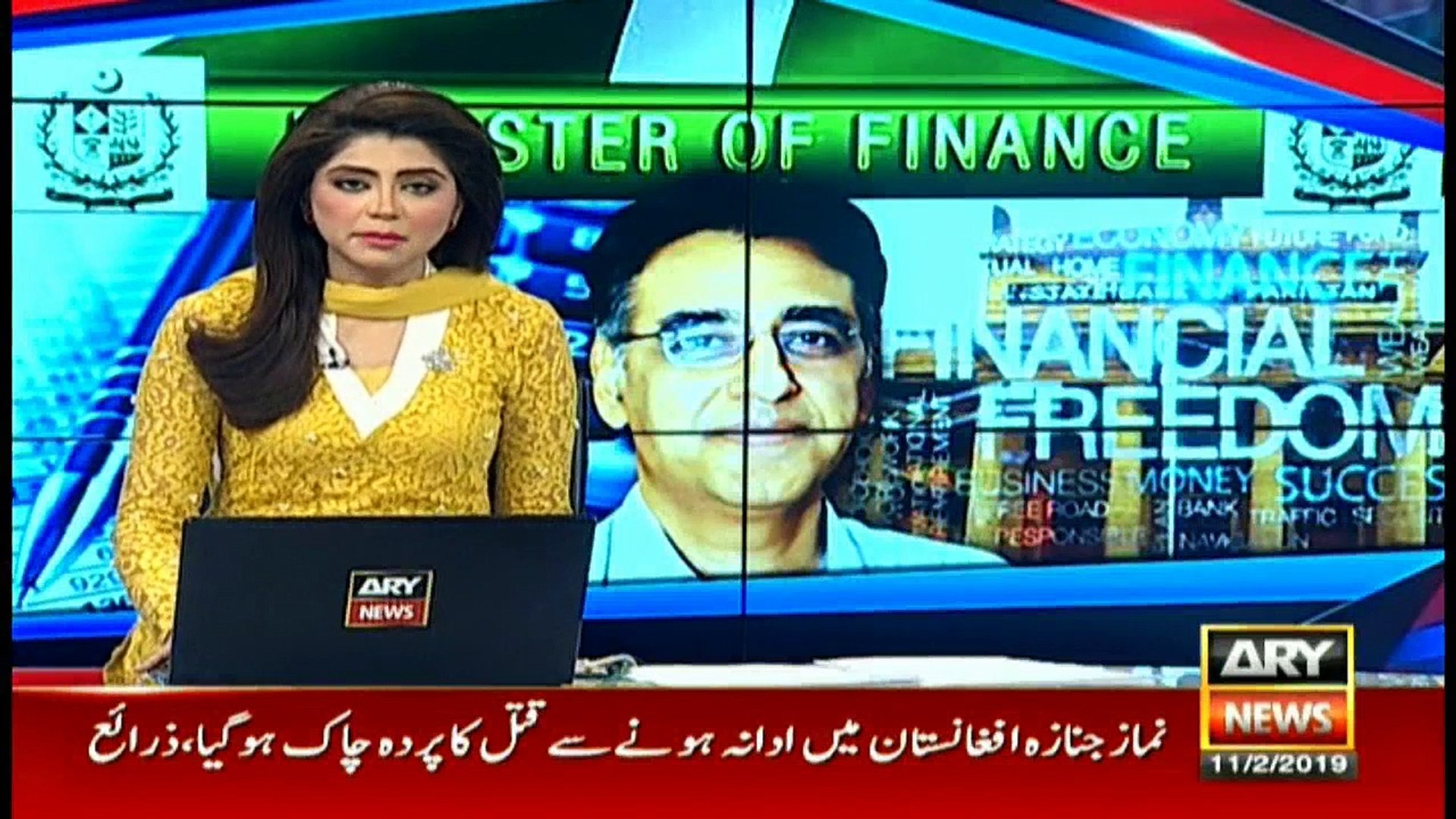 ⁣News @ 9 | ARY News | 11 February 2019