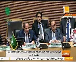 السيسى: الاندماج القارى وتفعيل التجارة الحرة أبرز أولويات 2019