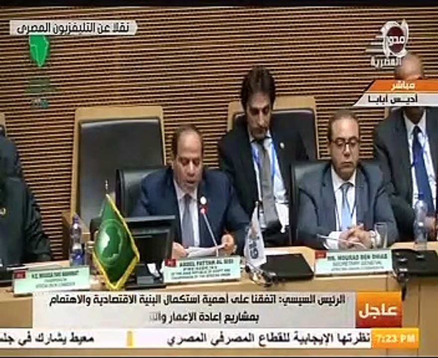 السيسى: الاتحاد الأفريقى سيعمل على خلق فرص عمل