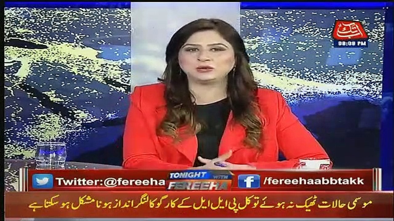 Dr. Yasmin Rashid Response On The Reservations Of PMLQ..