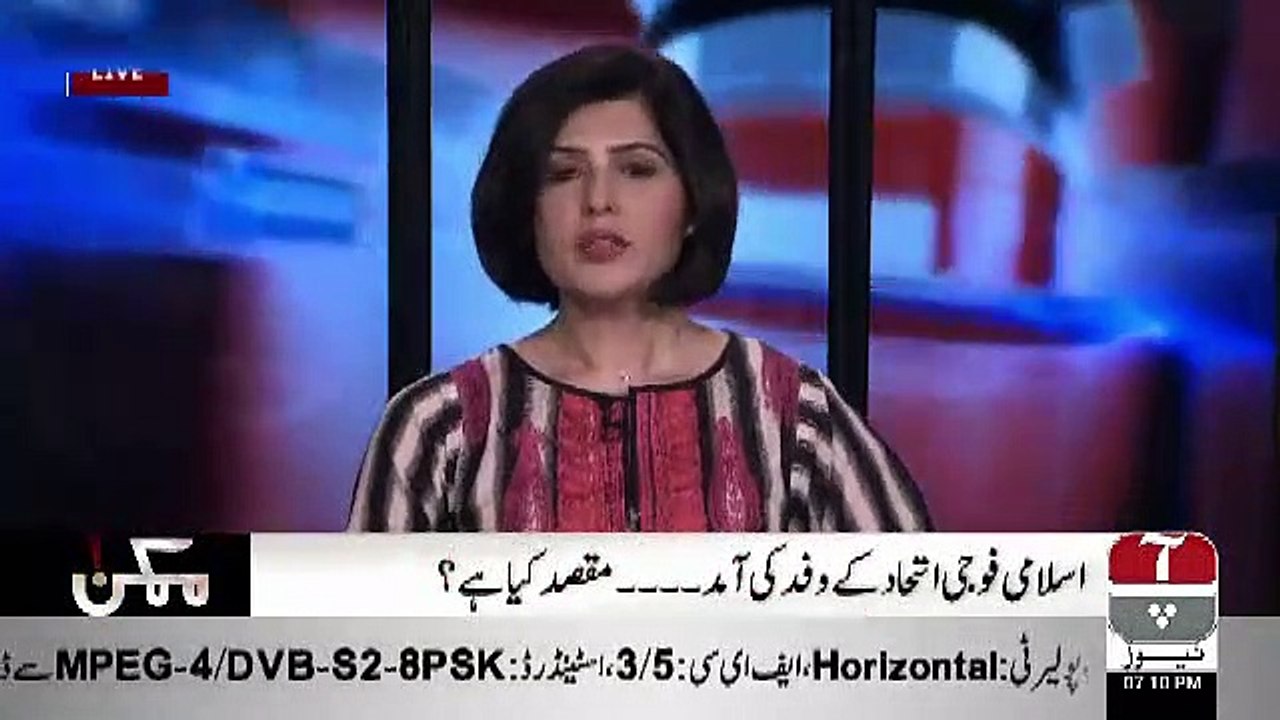 Shahzad Chaudhary Response On Govt Rising PAC Chairmanship Issue Again..