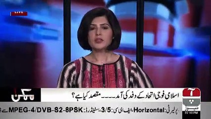 Shahzad Chaudhary Response On Govt Rising PAC Chairmanship Issue Again..