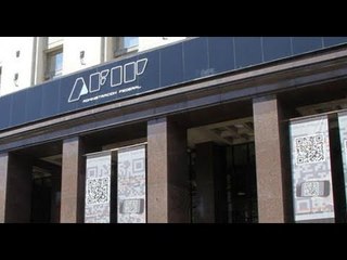 Detuvieron a 7 funcionarios de AFIP por violar el secreto fiscal
