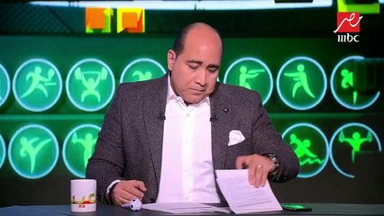 الإنتاج الحربي يصرف مكآفات الفوز على الجونة غدا لتحفيز اللاعبين قبل مواجهة الأهلي