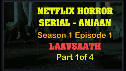 NETFLIX - HORROR - ANJAAN SE1 EP1 Part 1