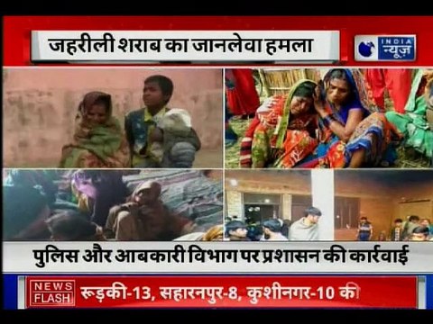 40 People died after drinking illicit liquor across UP, Uttrakhand बोतल में बिकती मौत की खौफनाक कहानी
