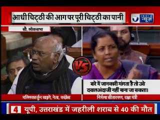 Rafale Deal controversy: Truth of Rahul Gandhi's letter | राहुल गांधी की आधी चिट्टी का पूर्णसत्य