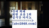 바카라추천+_+;마이다스카지노- ( ∑【abc2848。ＣOＭ】∑) -바카라사이트 우리카지노 온라인바카라 카지노사이트 마이다스카지노 인터넷카지노 카지노사이트추천 +_+;바카라추천