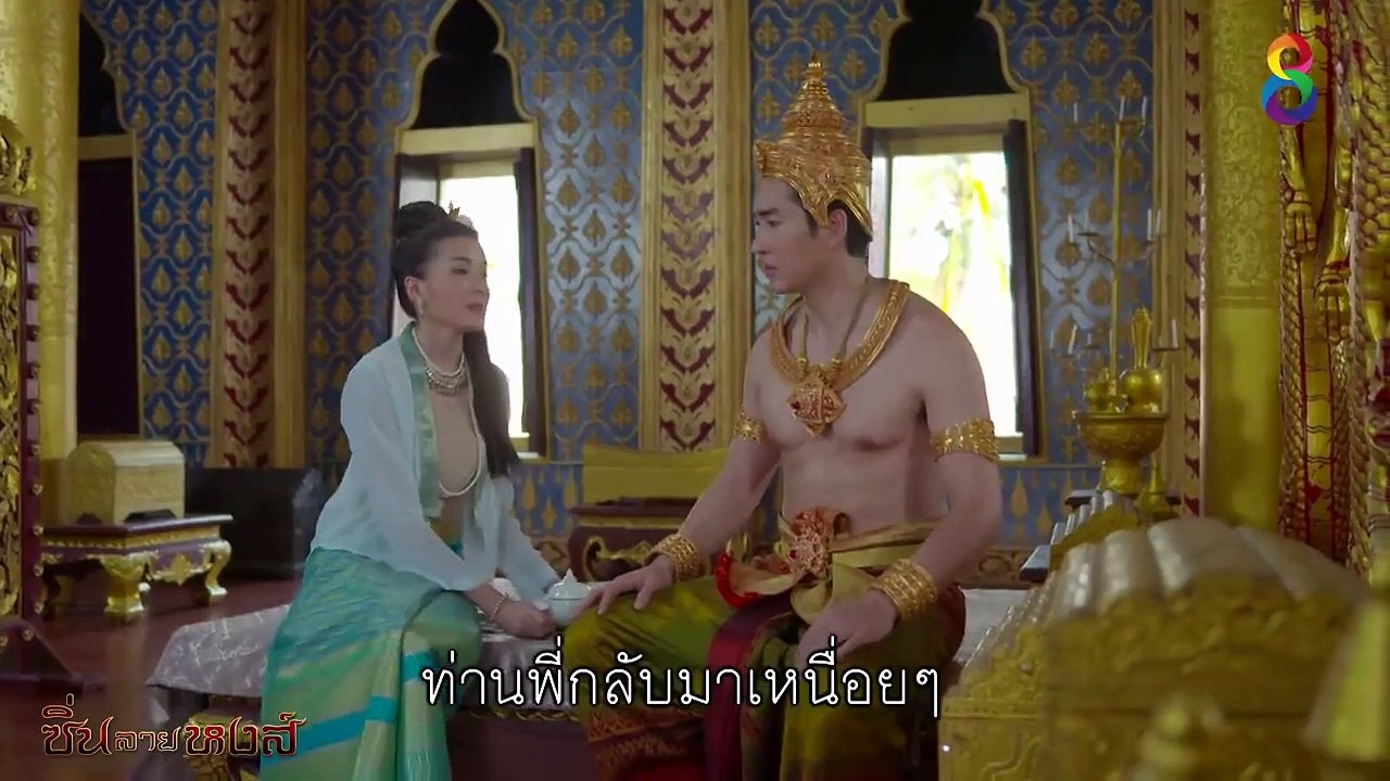 Sin Lai Hong Ep.22