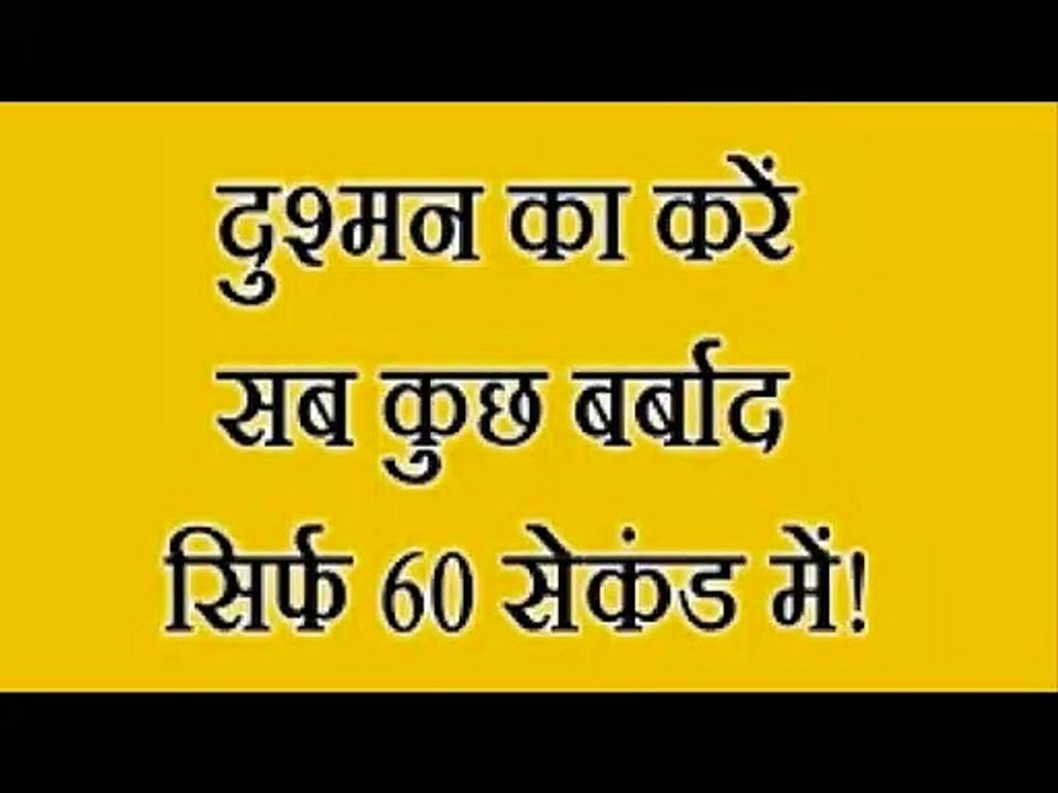 ***///91-8094945424 LoVe ProBLem SolUTion BABA ji  Delhi