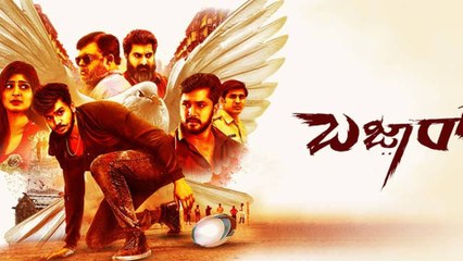 ದರ್ಶನ್ ಶಿಶ್ಯನಿಗೆ ಹೆಚ್ಚಿದ ಬೇಡಿಕೆ..! | FILMIBEAT KANNADA
