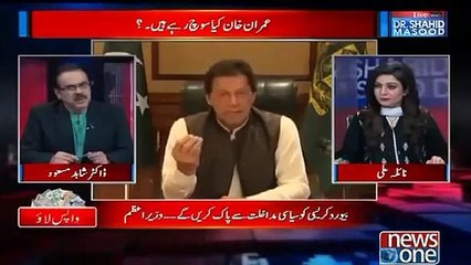 Dr. Shahid Masood met Prime Minister Imran Khan in his office