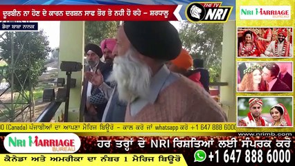 KARTARPUR SAHIB ਦੇ ਦਰਸ਼ਨ ਕਰਨ ਲਈ ਲਾਈ ਦੂਰਬੀਨ ਹਟਾਈ