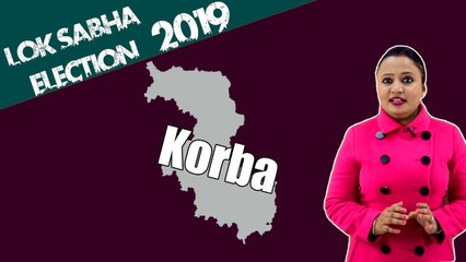 Lok Sabha Election 2019: History of Korba, MP Performance card | वनइंडिया हिंदी