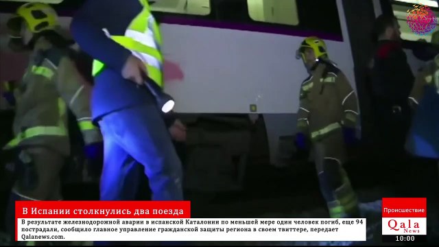 В Испании столкнулись два поезда