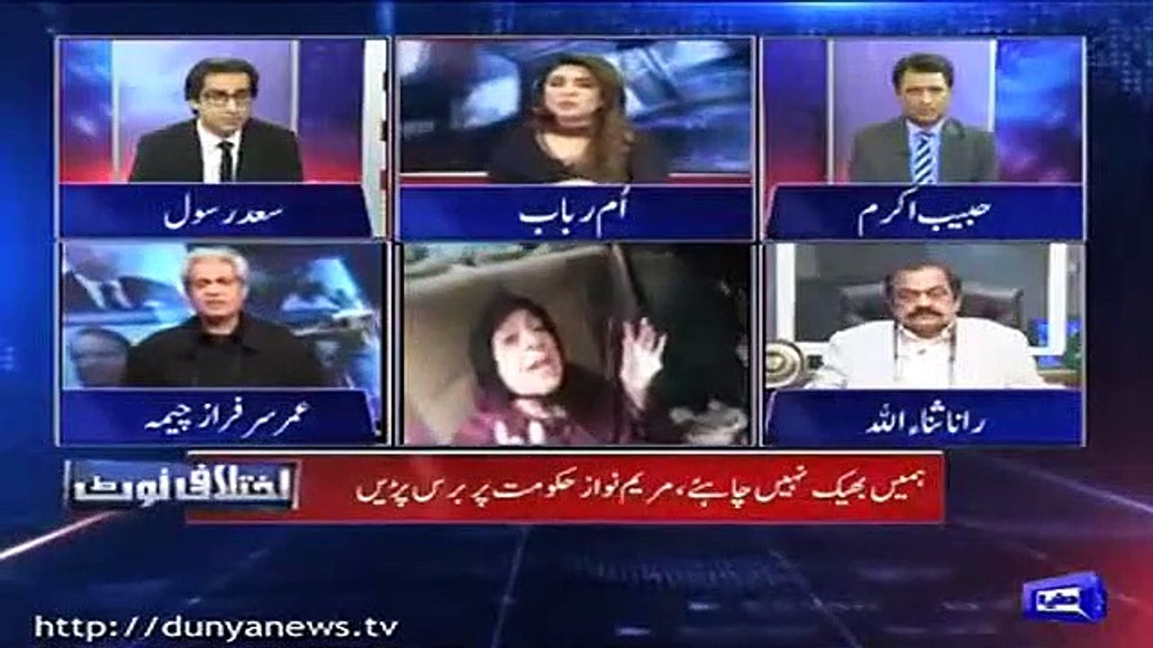 "Adalatain Gutter Main Phaink Dain Gi Issay", Heated Debate Between Umar Sarfraz Cheema & Rana Sanaullah