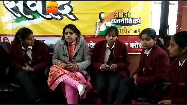 आओ राजनीति करें-अब नारी की बारी: महिलाओं की सुरक्षा सबसे बड़ा मुद्दा