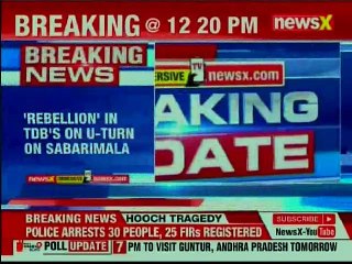 Sabarimala Row: TDP reportedly faces rebellion from within for not placing correct facts