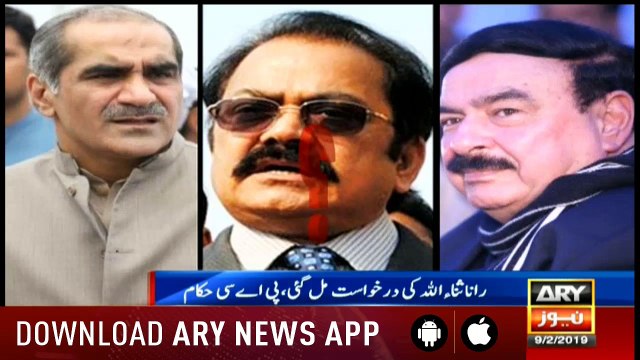 Bulletins ARYNews 1200 9th February 2019