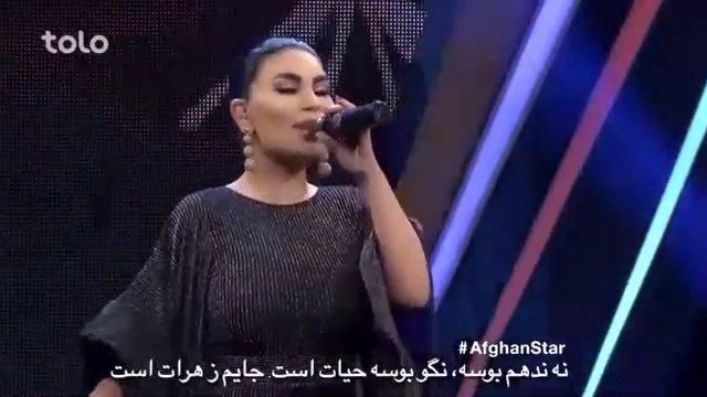 Aryana Sayeed -Herat- New Version Afghan Star آریانا سعید (هرات)