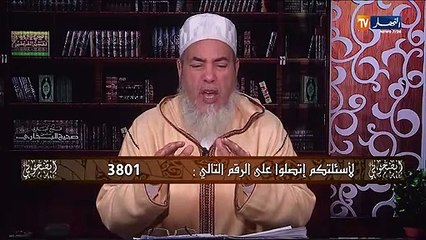 Download Video: الشيخ شمس الدّين يوجّه رسالة لـ