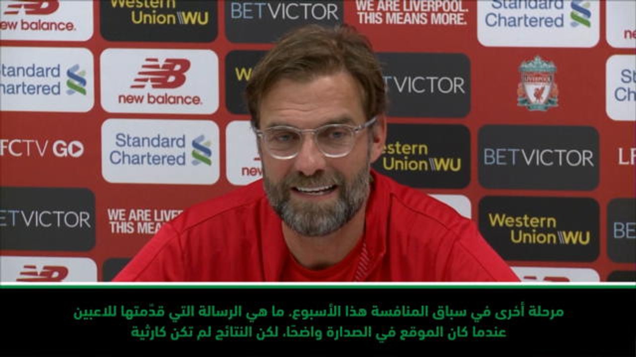 كرة قدم: الدوري الممتاز: السباق على اللقب أصبح مثيرًا الآن- كلوب
