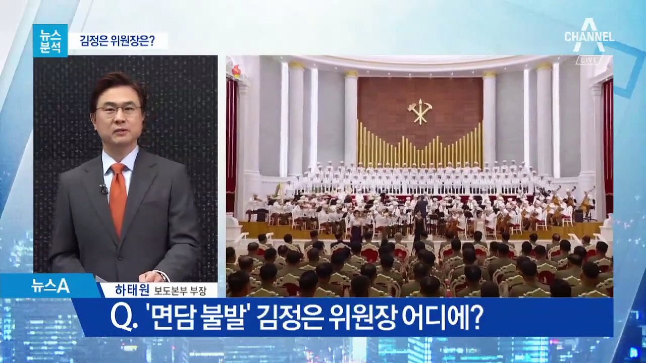 [뉴스분석]비건, 2박 3일 평양 담판 ‘막전막후’