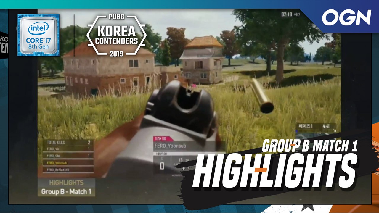 [Highlights] GROUP B MATCH 1 2019 인텔 PKC Phase1...