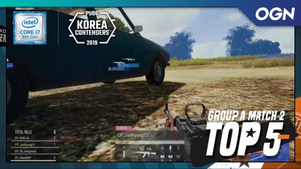 [TOP5] GROUP A MATCH 2 2019 인텔 PKC Phase1 OPEN SLOT (PUBG) -2019 인텔 펍지 코리아 컨텐더스 페이즈 1 오픈 슬랏 선발전